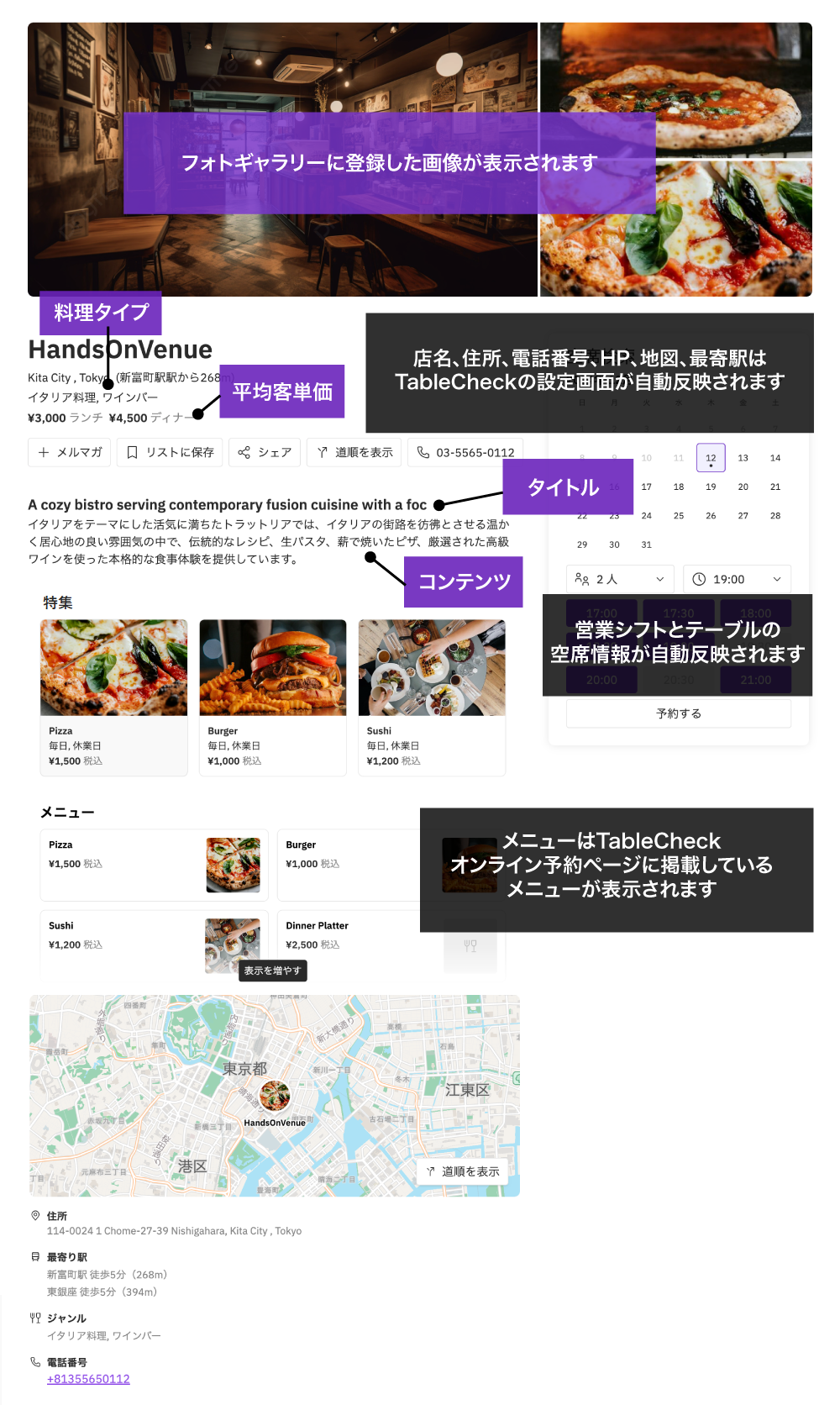 portal画面説明.png
