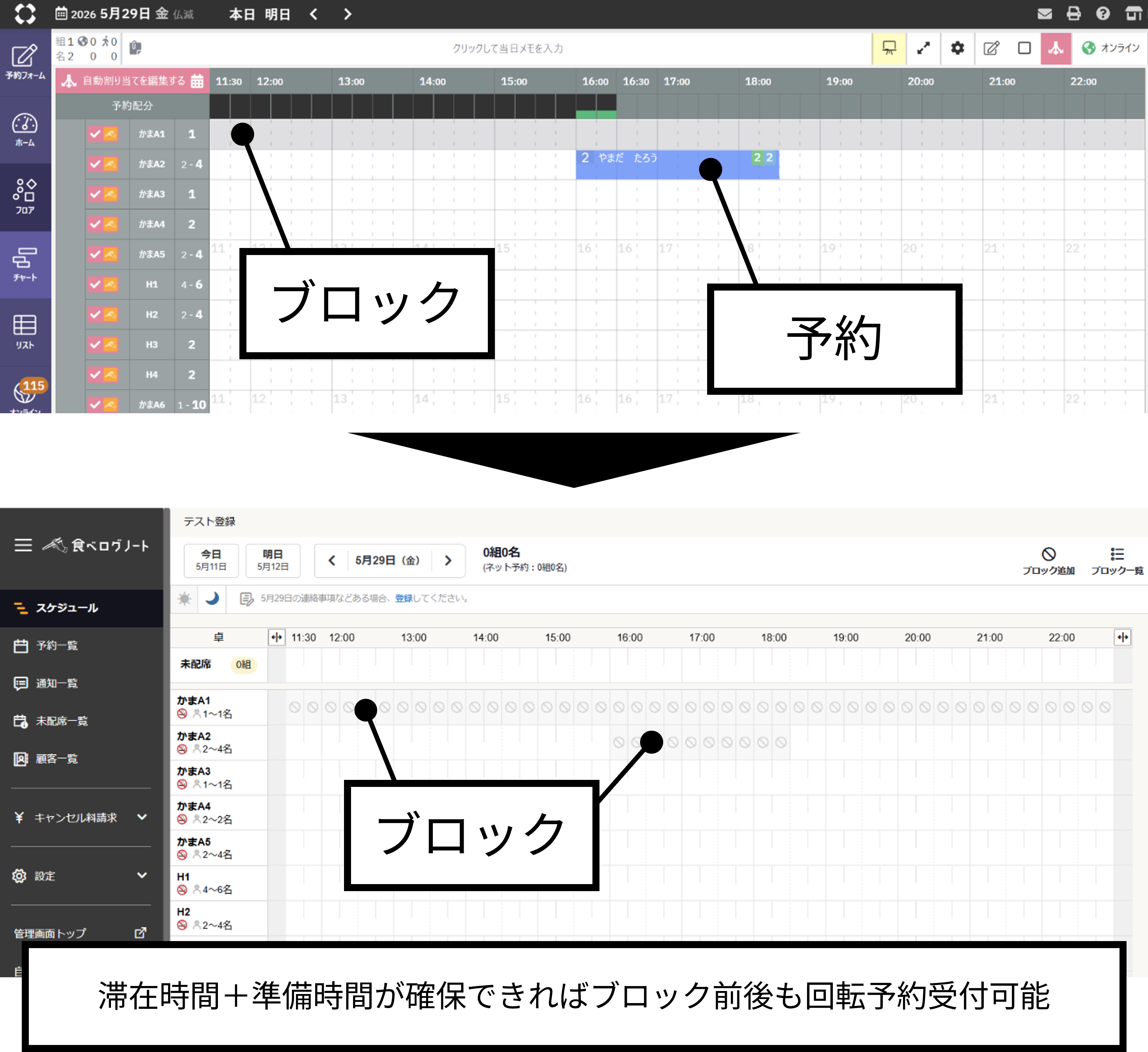 tcc-非割当て-2.png