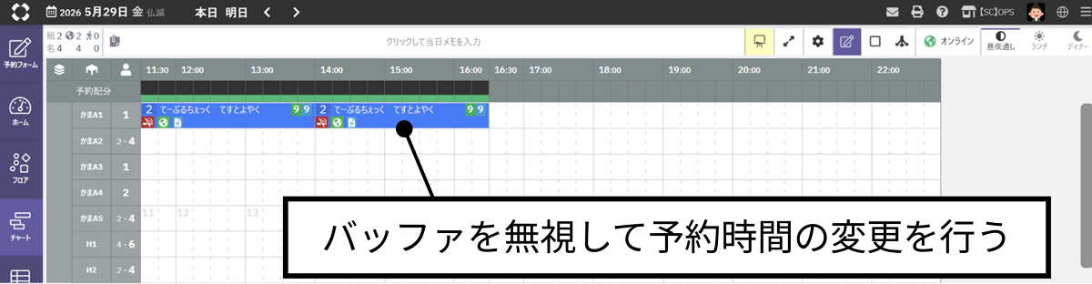 tcc-非割当て-3.png