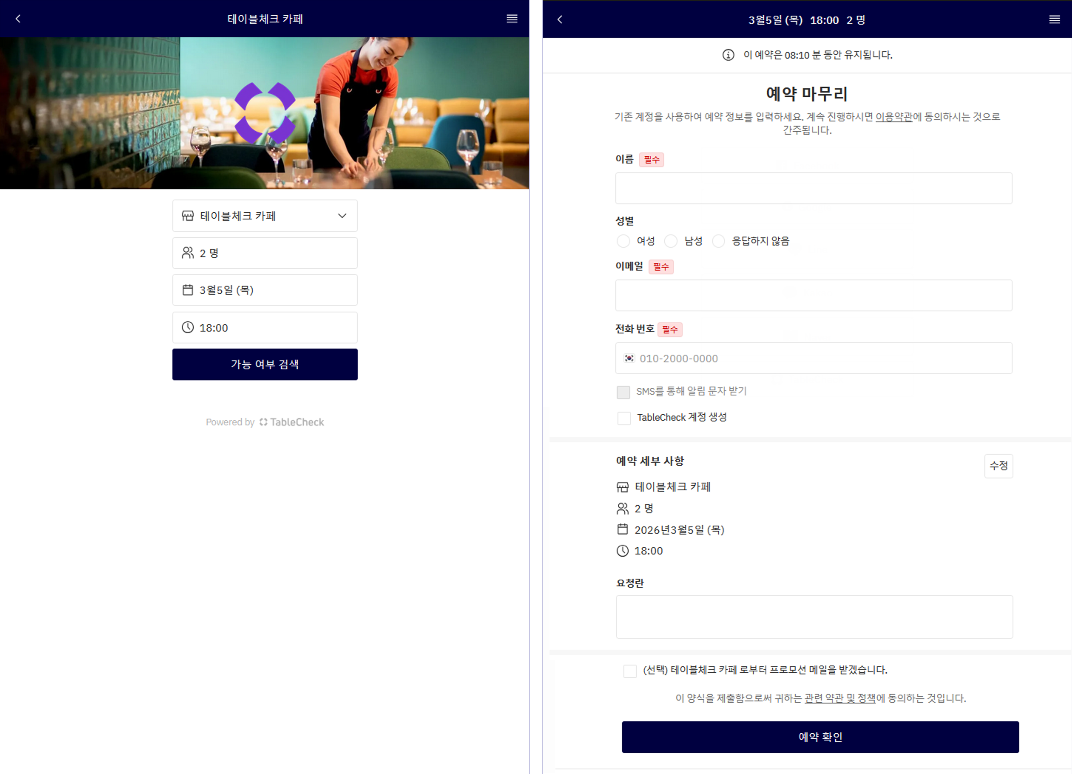 01. screen1 (1).png