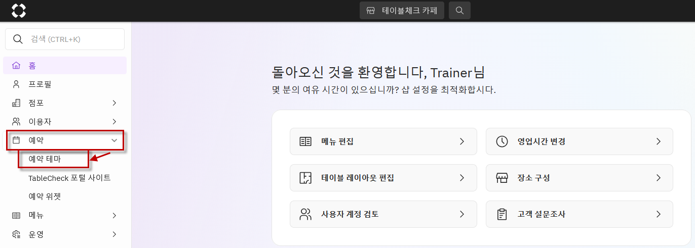 01. screen2 (1).png