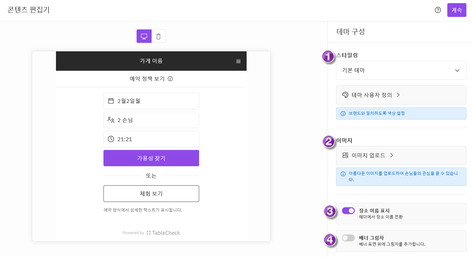 01. screen5 (1).png