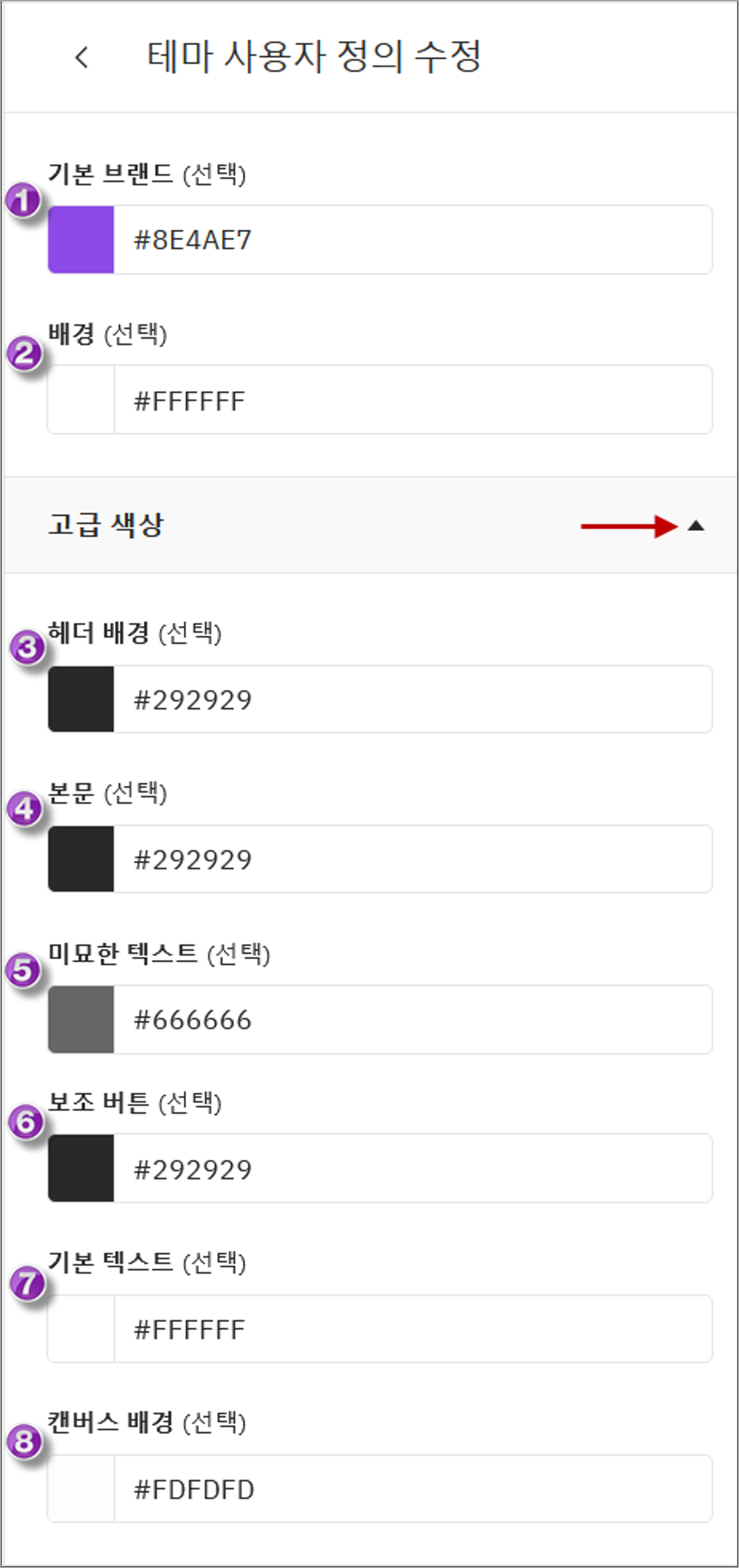 01. screen6 (1).png