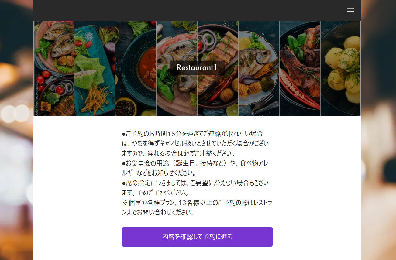 NBF_お店からのお知らせ_トップ.png