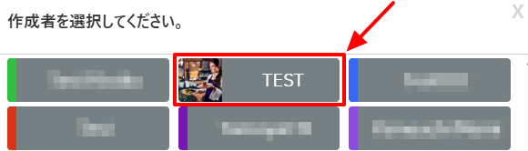 Mgr_作成者_アバター.png