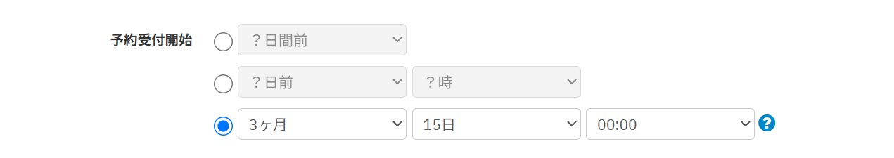 営業シフト_3段目_15日.png