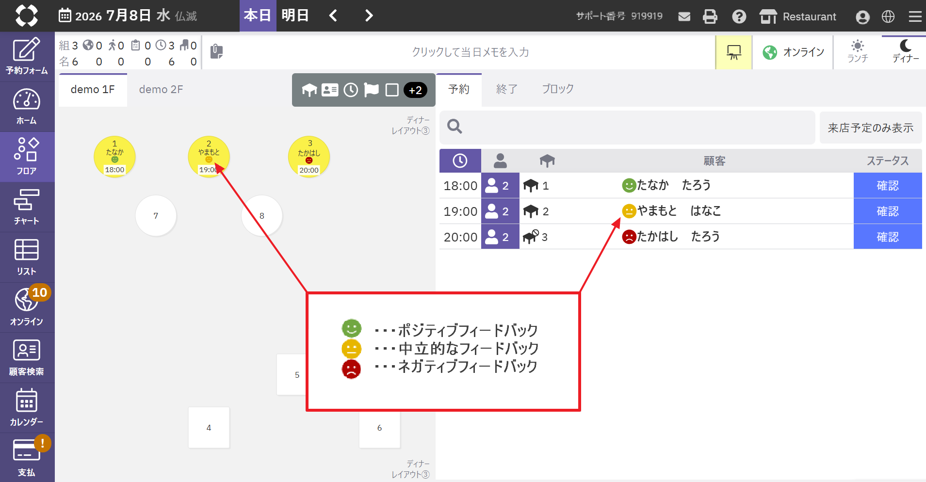 2026-07-08 12 04 43ee.png
