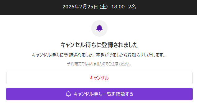 2026-07-24 10 22 22.png