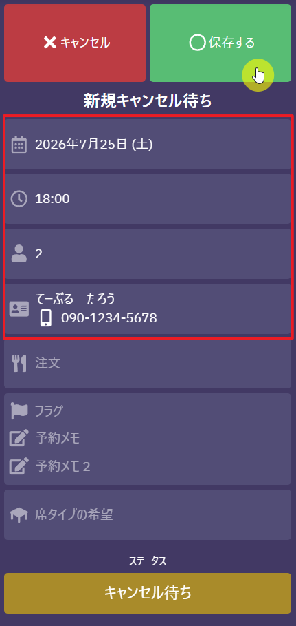 2026-07-24 15 08 21.png