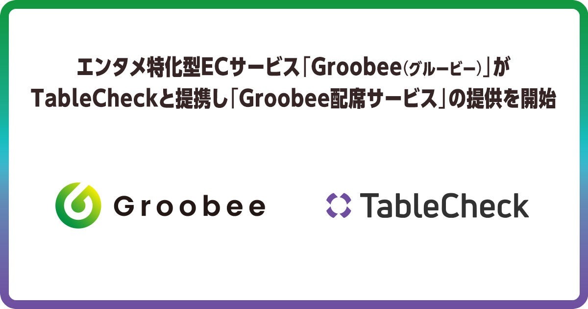 Groobe(2).jpg
