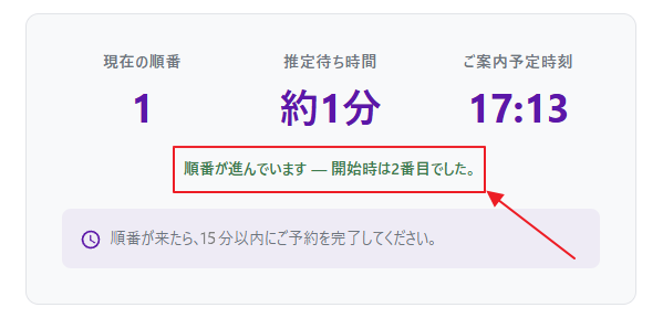2026-08-20 17 12 21.png