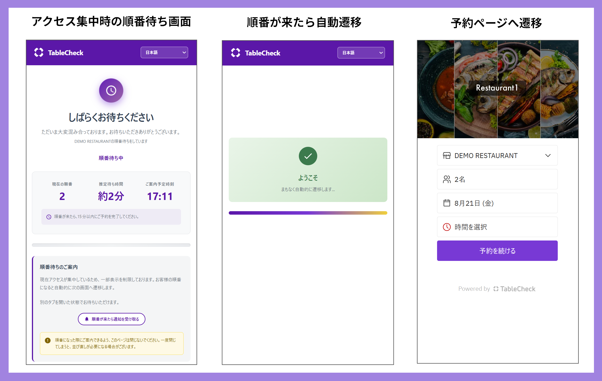2026-08-21 15 10 57ss.png