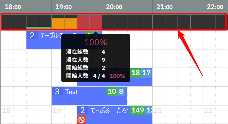 2026-08-27_13h06_48.png