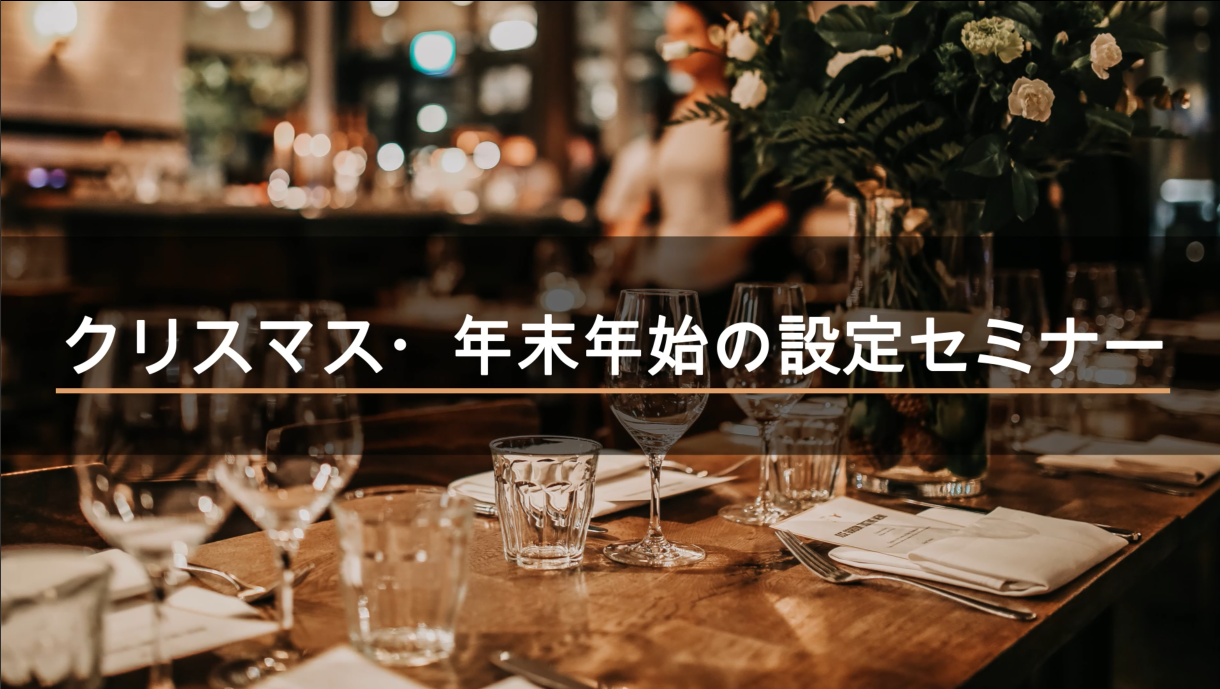スクリーンショット 2026-09-01 151727.png