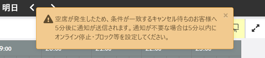 2026-09-02 14 16 32.png