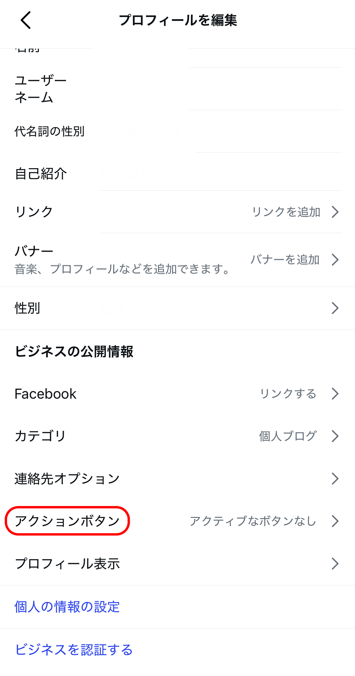 インスタボタン①.png