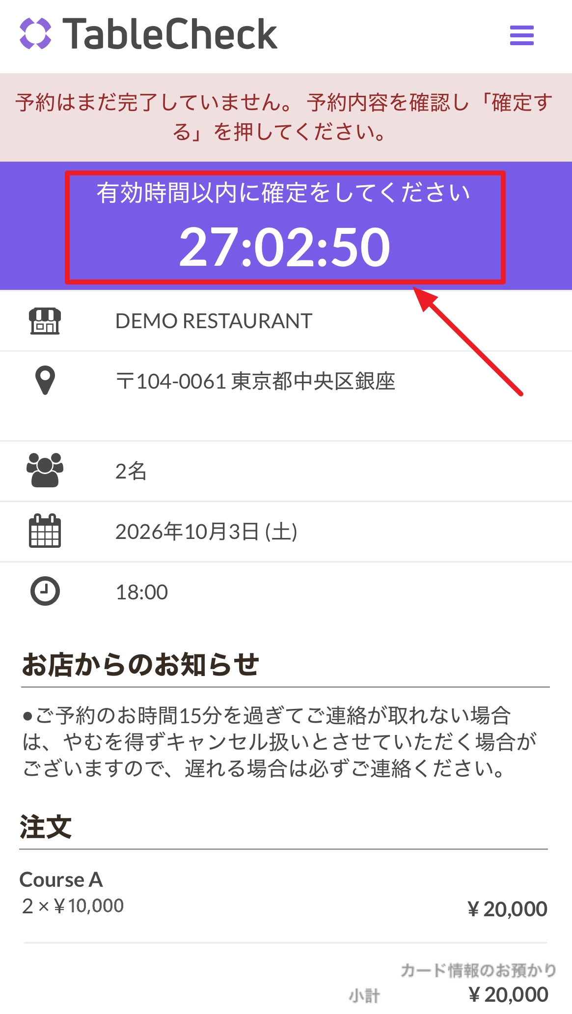 IMG_0547hh.png