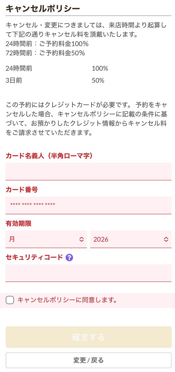 IMG_0548.png