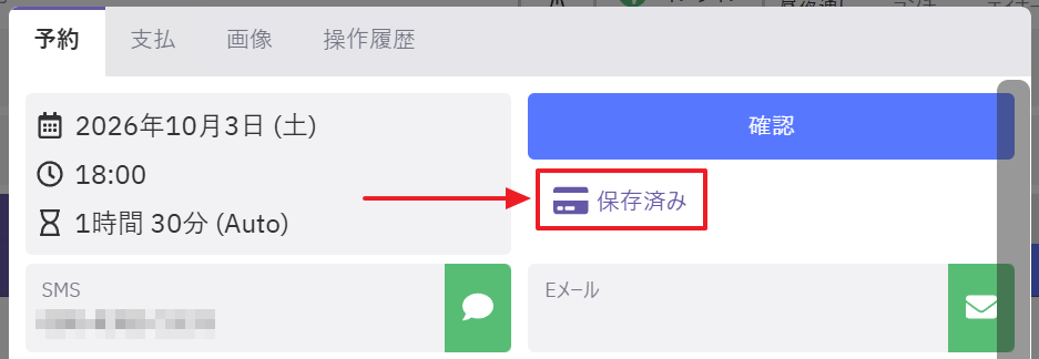 2026-09-02 10 21 54.png