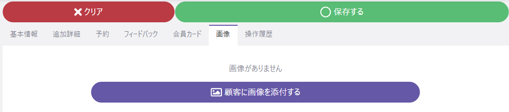 スクリーンショット 2026-09-09 164748.png