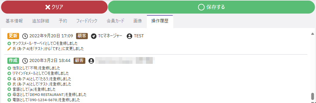 スクリーンショット 2026-09-09 164831.png