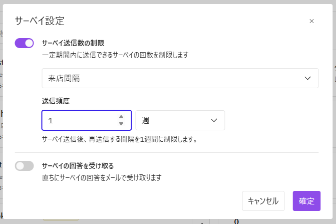 スクリーンショット 2026-09-10 190452.png