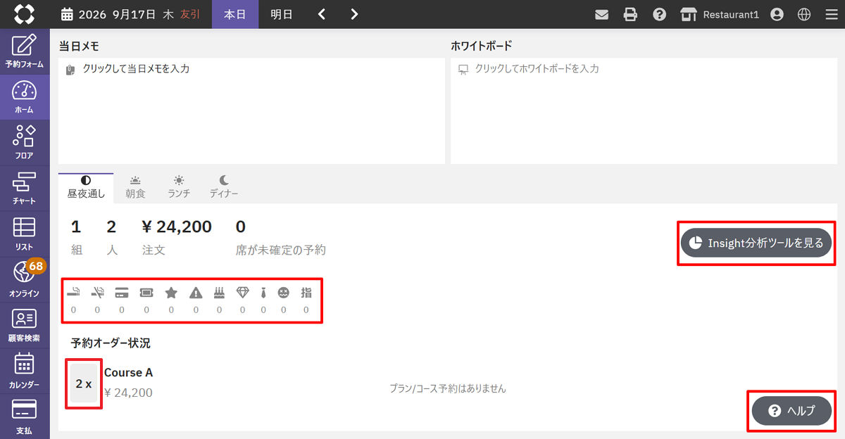 新UI⑦.png