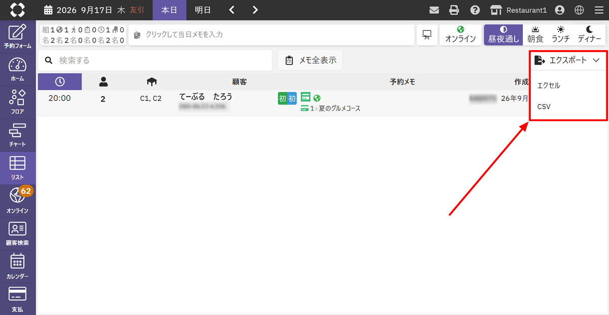 日本語②.png