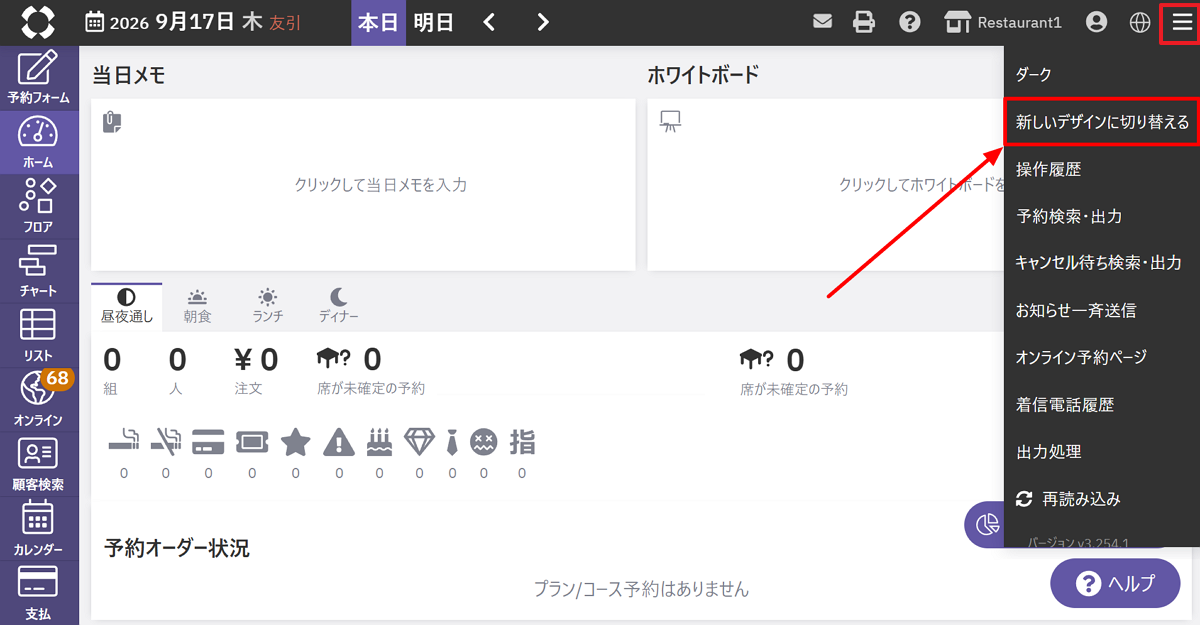 新UI④.png