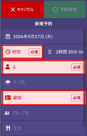新UI⑥.png