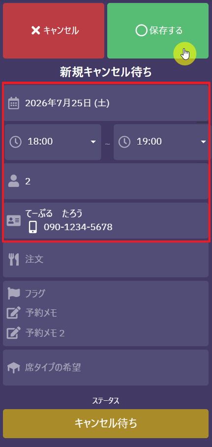 2026-07-24 15 08 21rr.png