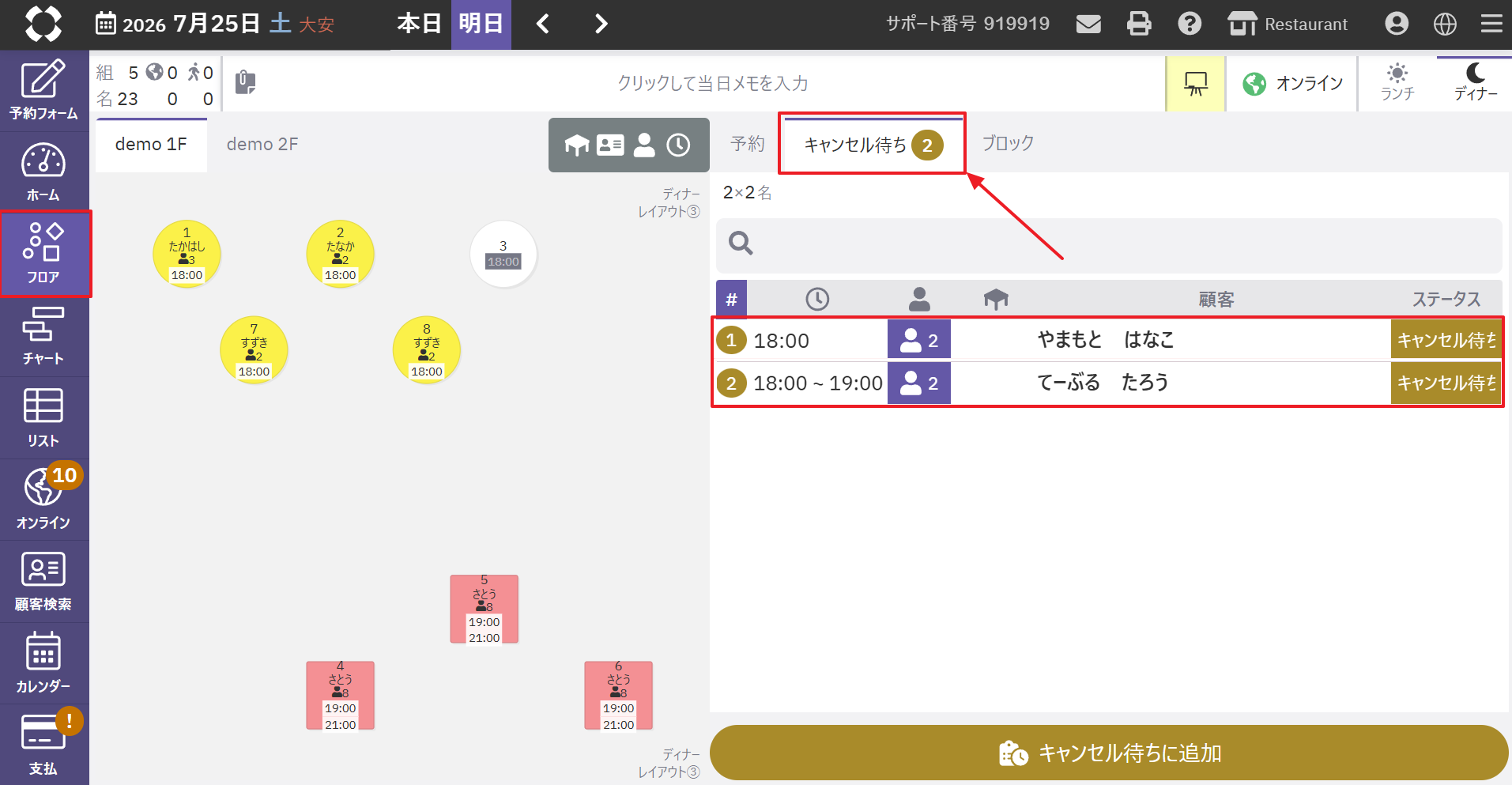 2026-07-24 15 33 43 (1).png