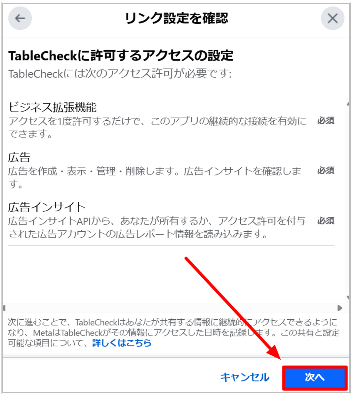 FB9.png