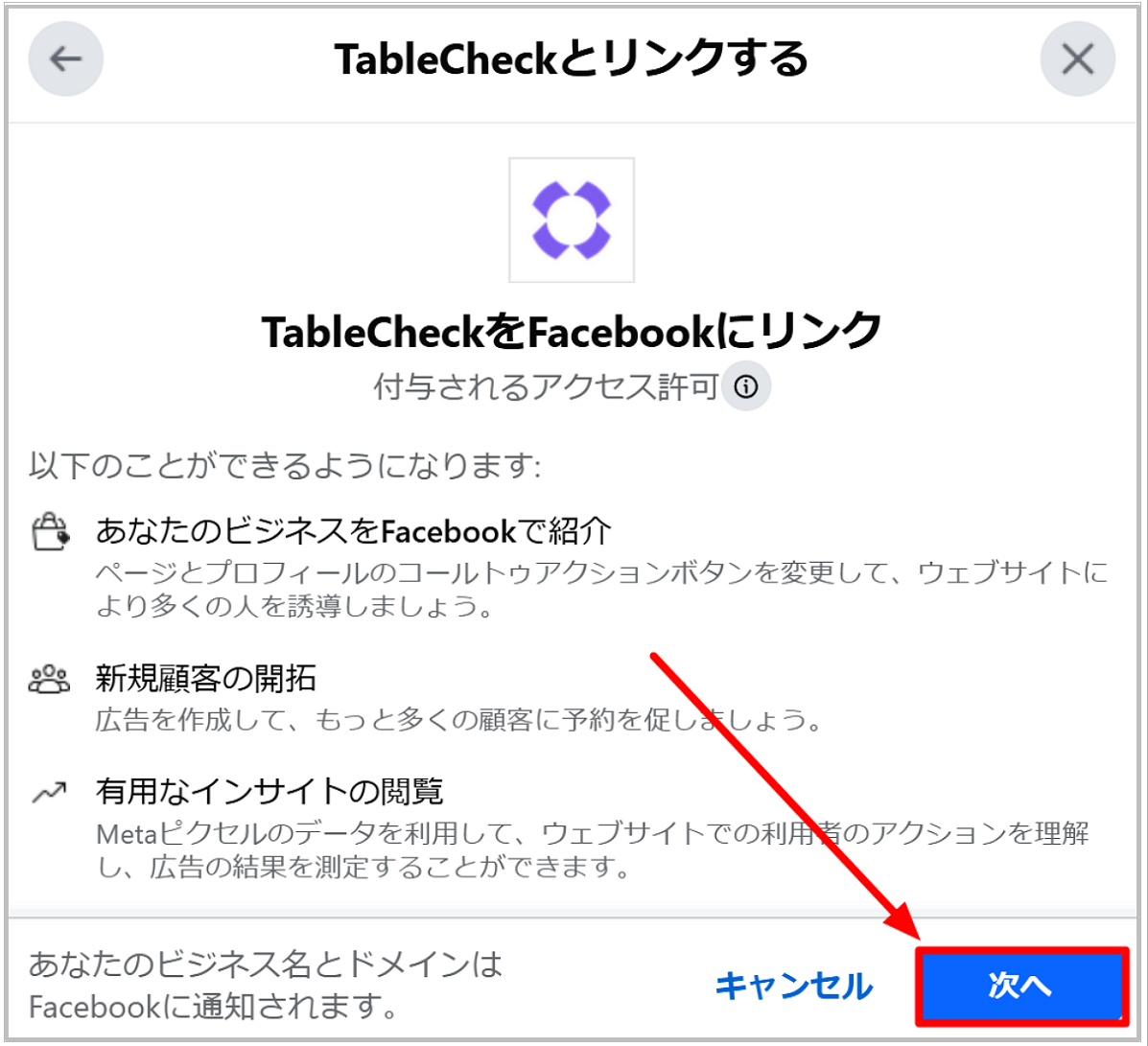 FB6.png