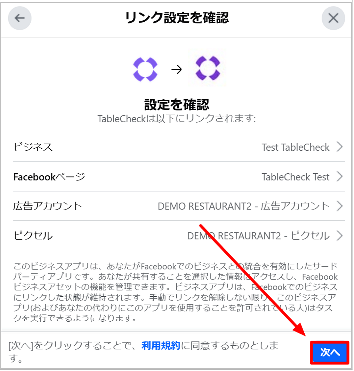 8FB8.png