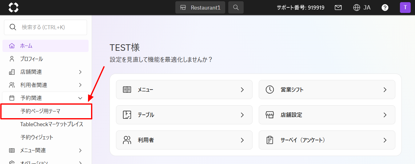 スクリーンショット 2026-10-21 133746.png