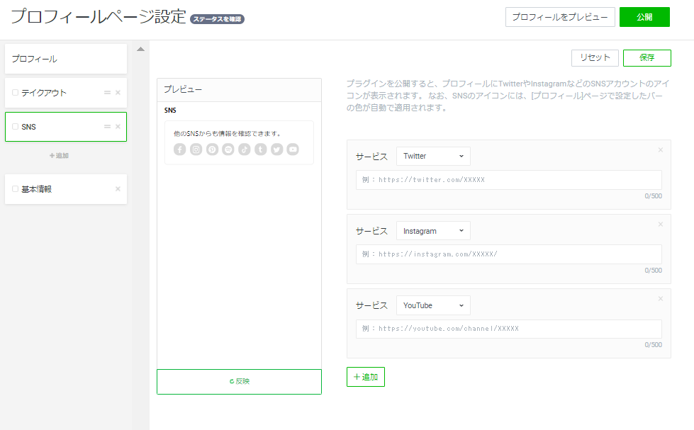LINE______.SNS4png.png