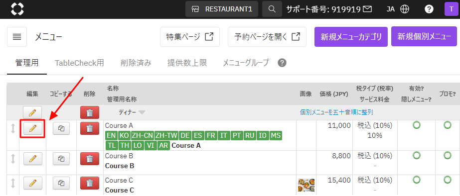 menu2.png