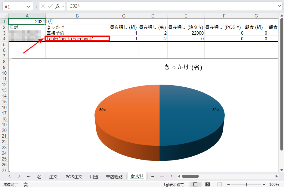 parameter2.png