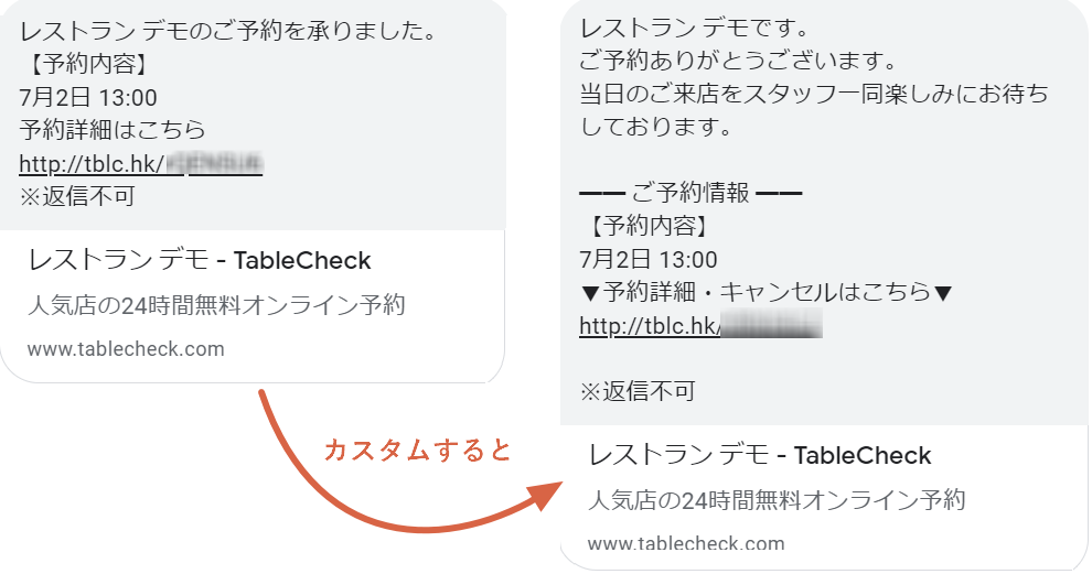 custom_SMS5.png