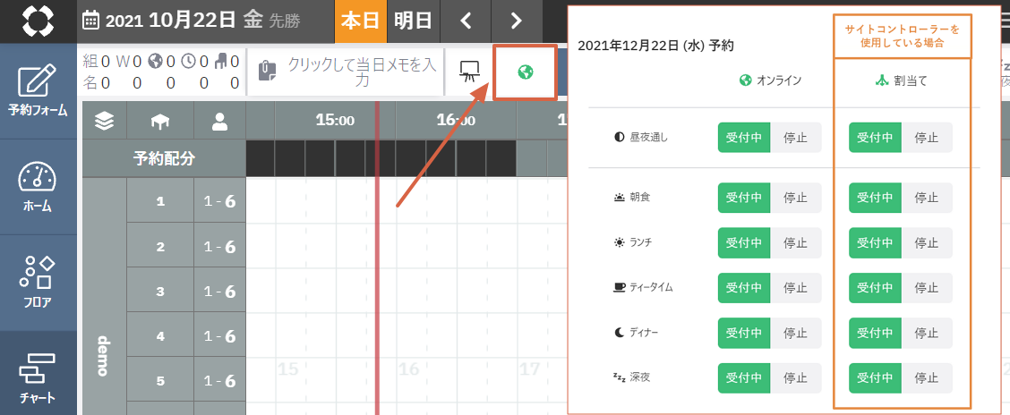 online1.png