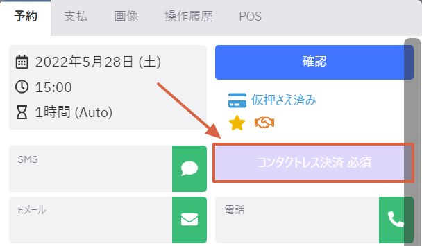 Cpay_m2.png
