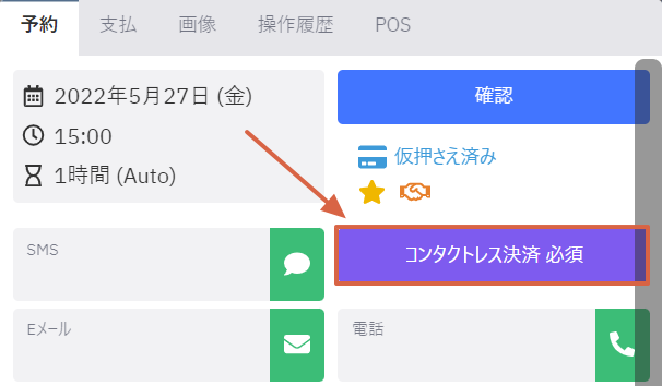 Cpay_m3.png