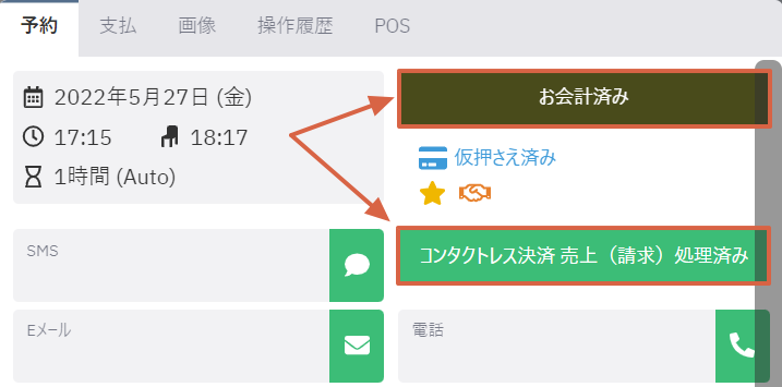 Cpay_m9.png