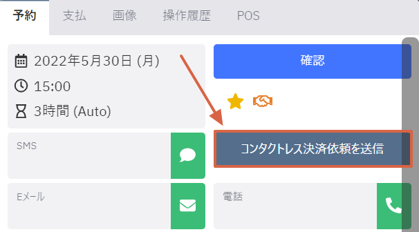 Cpay_m11.png