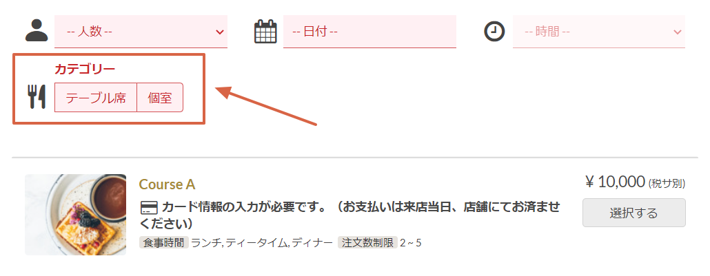 Service_Categories.png