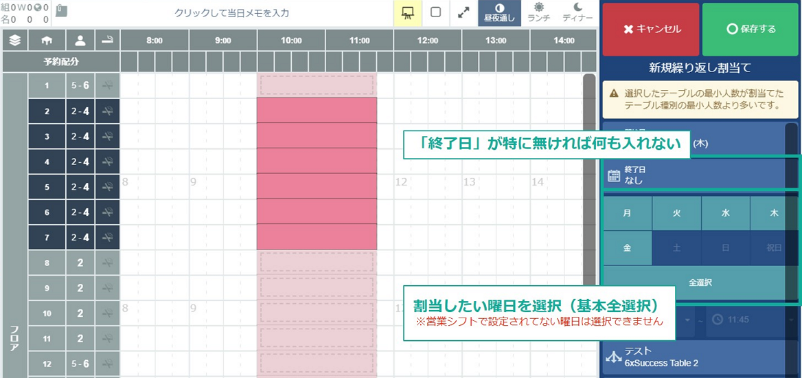 Sitecontroller11.png
