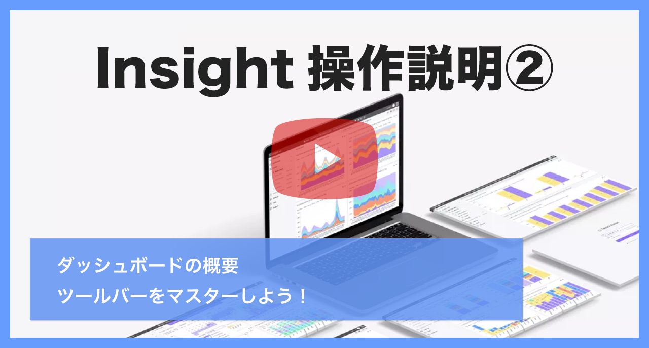 ________Inisght-2.png