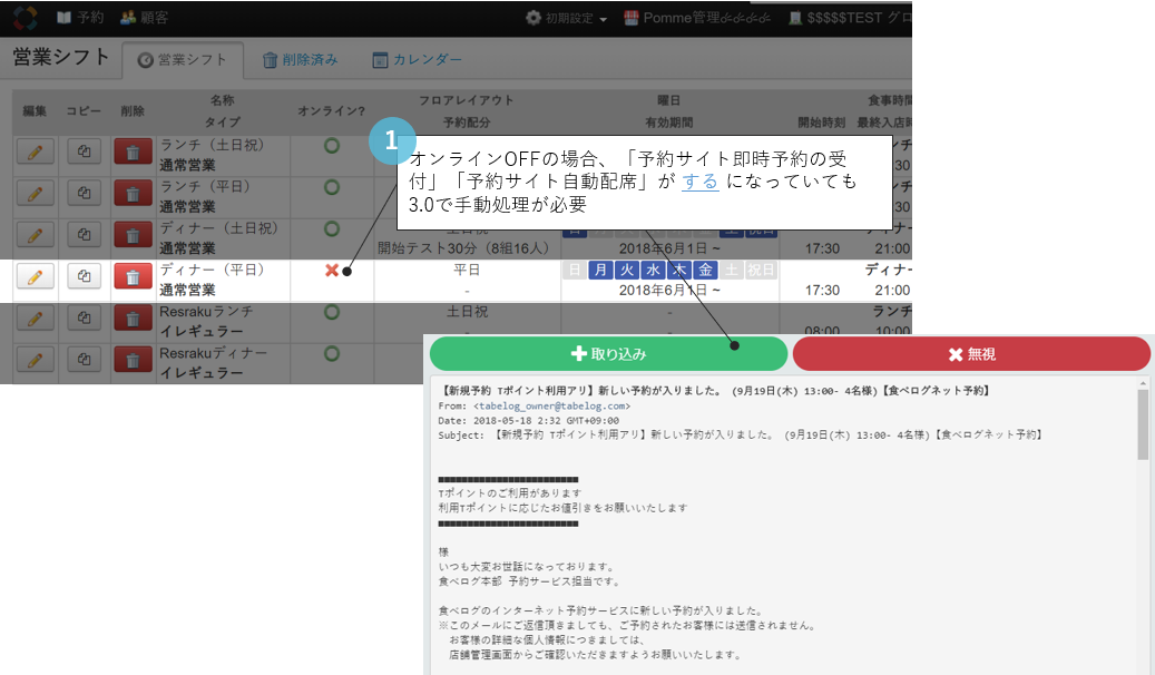 resuraku6.png