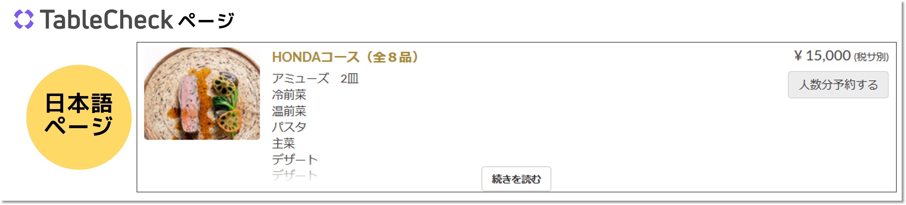pattern1_jp1.jpg